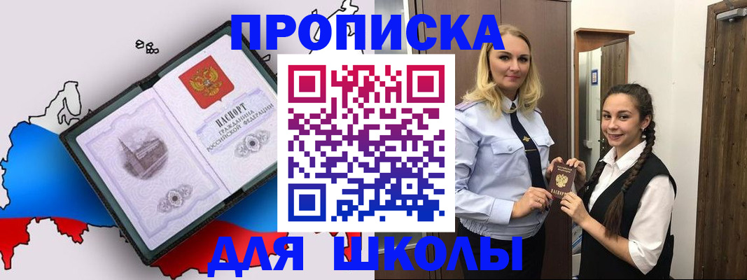 временная регистрация госуслуги в ЕАО